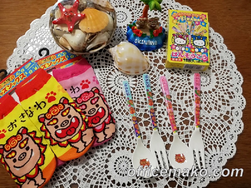 サザンビーチホテル&リゾート沖縄のお土産屋さん購入品