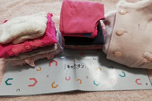 折りたたまれた子供服の山の画像