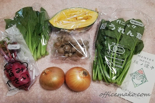 宅配野菜セットの画像