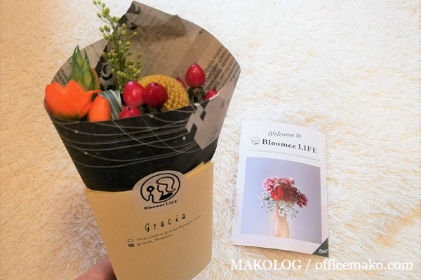 新聞に包まれているお花の画像
