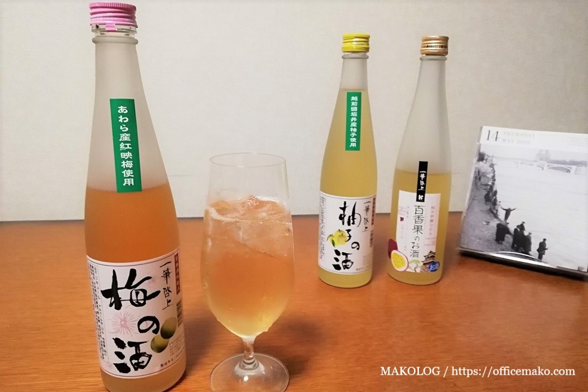 グラスに入った梅酒の画像