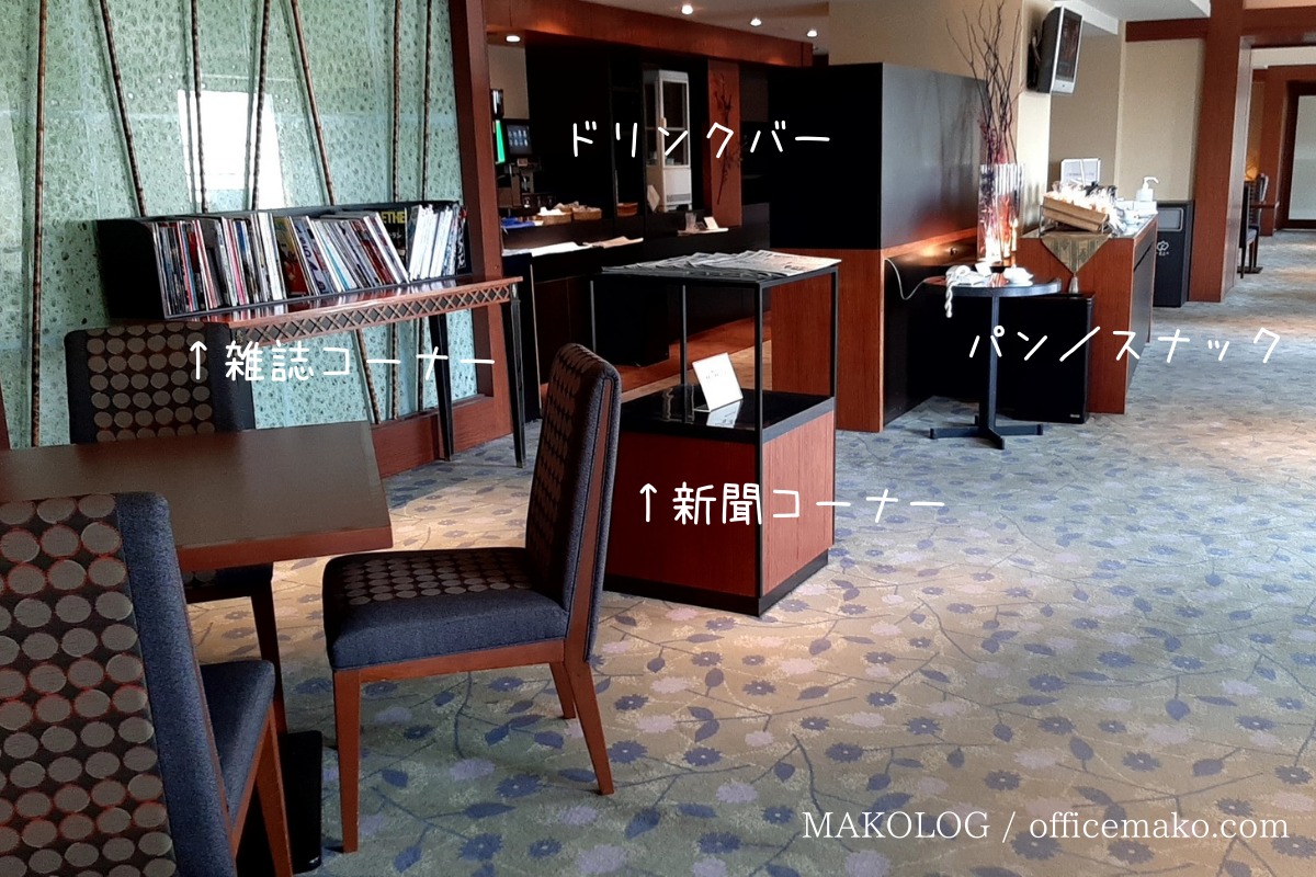 リーガロイヤルホテル大阪のカフェラウンジの室内