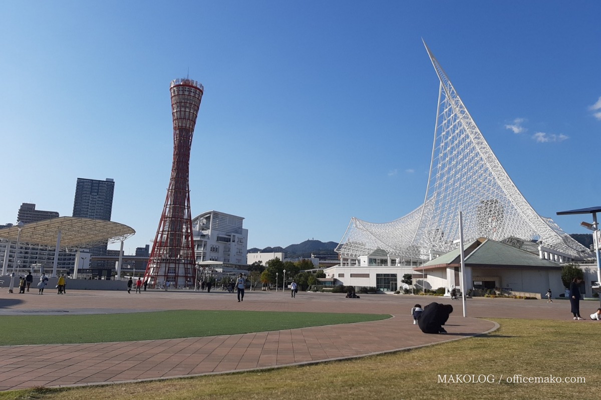 神戸ポートタワーと海洋博物館の画像
