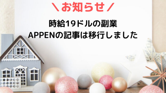 寄付 募金するならどこがいい 災害支援の募金先リストを用途別にピックアップ Makolog